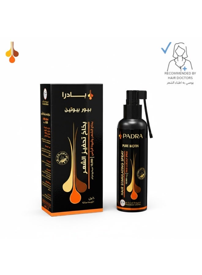 بادرا بخاخ بادرا بيوتين نقي لتحفيز الشعر وفروة الرأس 10,000 ميكروغرام – لتعزيز نمو وقوة الشعر – 60 مل (للجنسين) - Image 1